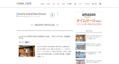 Desktop Screenshot of coral-cafe.com
